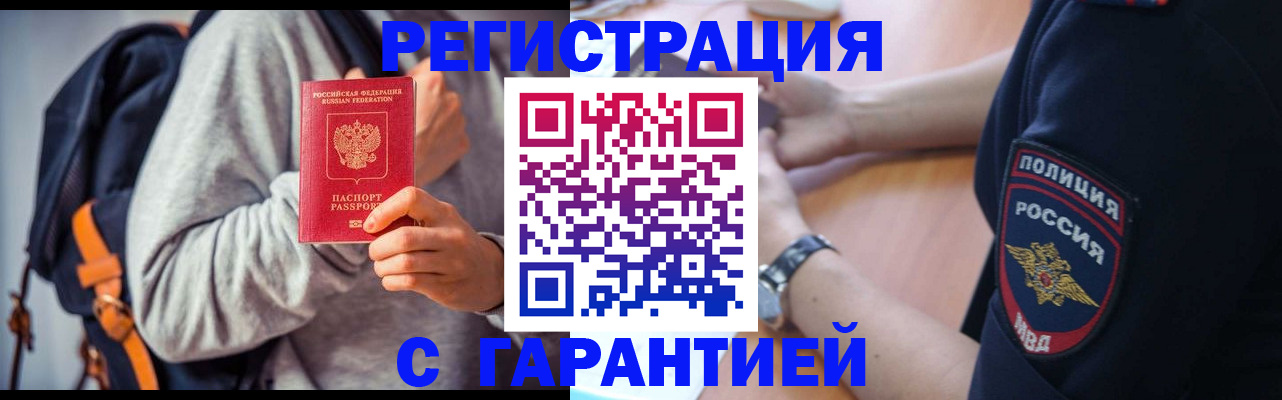 регистрация для дет. сада в Вытегре