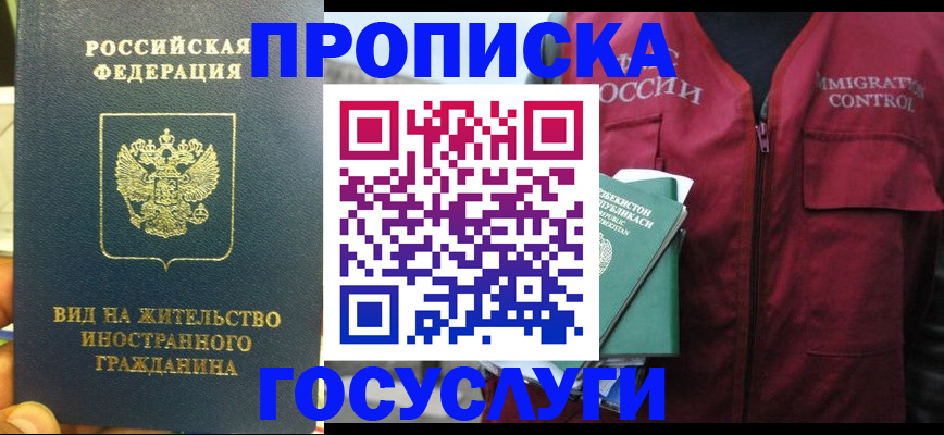 регистрация для школы в Вытегре